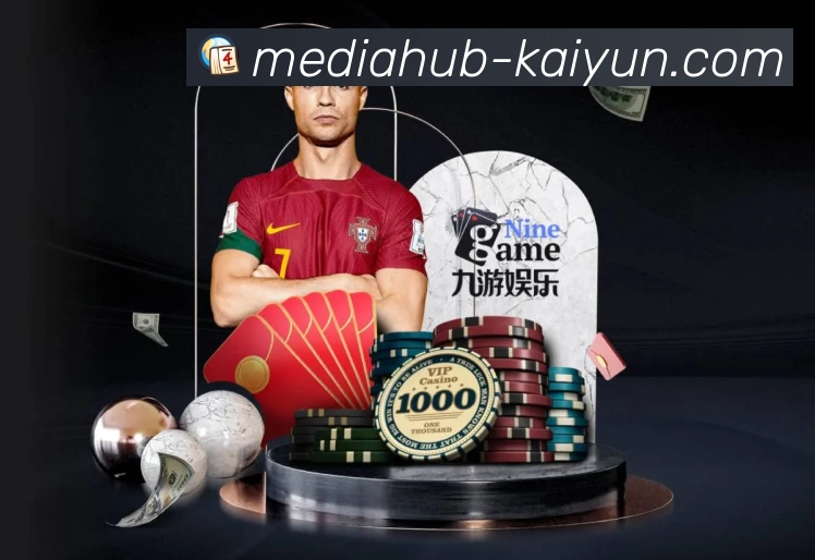 球员专访